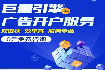 搜索引擎营销（SEM）广告优化案例分享