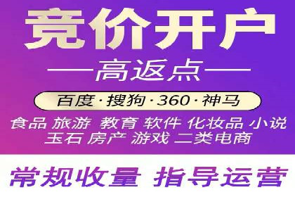 百度竞价托管运营实战案例分析