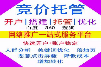 快手平台信息流广告的创意展示与效果评估